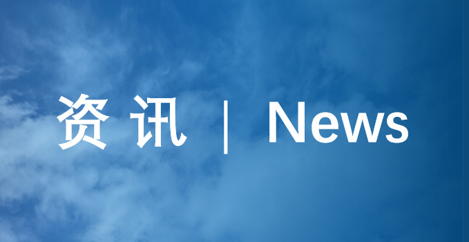 从“车轮上的服务”到“移动出行生态”：解码一家汽车服务集团的客户深度绑定之道